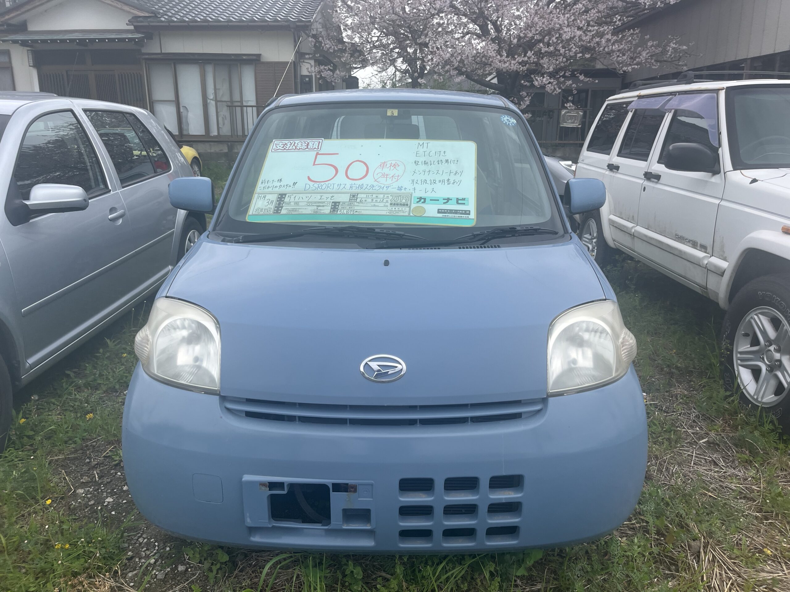 ダイハツ　エッセ　【車検つき令和4年10月30日】 ダイハツ エッセ L 軽4WD禁煙車検新規2年KFチェーンベルト